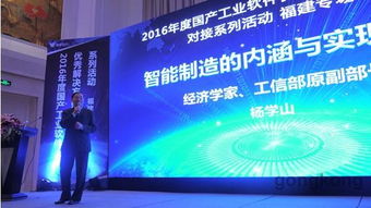 兩化融合，智造未來——易往信息咨詢的賦能之道