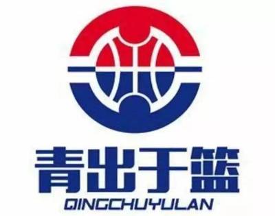 焦作市青出于籃俱樂部正式加入2018斯邁夫大會票務(wù)代理商系統(tǒng)